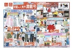 初夏の人気作満載号