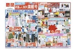 初夏の人気作満載号
