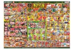 家計応援