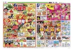 毎週恒例　火曜市