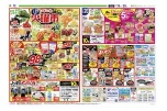 毎週恒例　火曜市