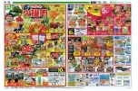 毎週恒例火曜市