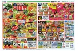 毎週恒例火曜市