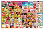 毎週恒例火曜市