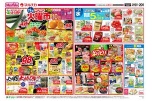 毎週恒例火曜市