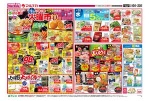 毎週恒例　火曜市