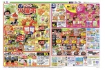 毎週恒例　火曜市