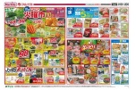 毎週恒例火曜市