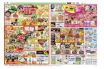 毎週恒例　火曜市