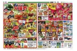 毎週恒例　火曜市