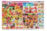 毎週恒例　火曜市