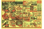 5月20（水）はお客さま感謝デー５％ＯＦＦ
