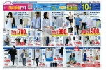 イオンＦＡＳＨＩＯＮ　ＦＥＳＴ