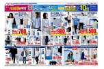 イオンＦＡＳＨＩＯＮ　ＦＥＳＴ
