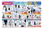 イオンＦＡＳＨＩＯＮ　ＦＥＳＴ