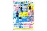 ＳＷＩＭＷＥＡＲ　ＣＯＬＬＥＣＴＩＯＮ
