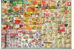 大青果市