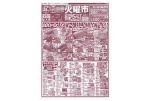 火曜市