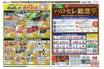 まとめ買いが断然お得