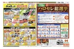 まとめ買いが断然お得