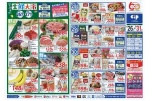 コープの生鮮大市