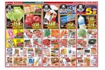日替わりセール