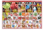 日替わりセール