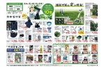 高知の夏を乗り切る準備！
