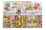 初夏のお酢すめ　漬け活