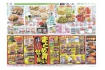 初夏のお酢すめ　漬け活