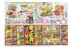 初夏のお酢すめ　漬け活