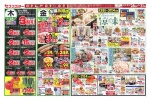 ひんやりさわやか涼味