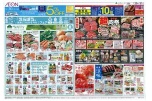 「えらぼう未来につながる今を」フェア
