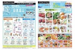 「えらぼう未来につながる今を」フェア