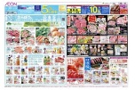 「えらぼう未来につながる今を」フェア