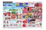「えらぼう未来につながる今を」フェア