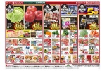 日替わりセール