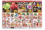 日替わりセール