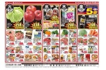 日替わりセール