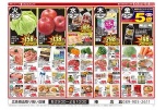日替わりセール