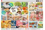 徳島＆兵庫フェア