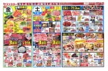 ７スター☆祭り