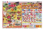 毎週恒例　火曜市