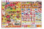 毎週恒例火曜市