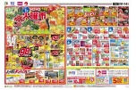 毎週恒例火曜市
