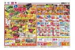 毎週恒例　火曜市