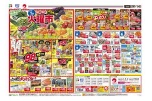 毎週恒例　火曜市