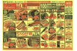 野菜・果物がお買得！