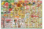 大青果市