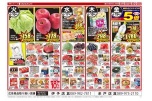 日替わりセール